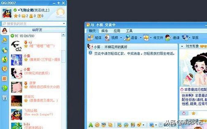 你有多久没有见过qq登录界面,qq最古老的界面