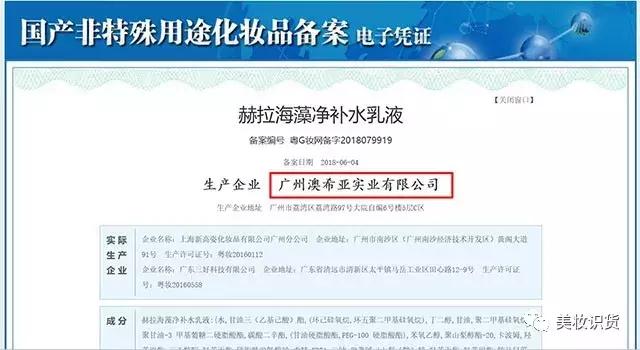 315曝光真假混卖美妆店,315打假美妆品伪代购的那些事