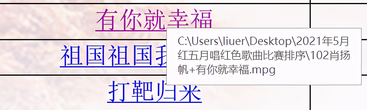 ppt中如何精准设置路径,ppt怎么设置路径起点和终点