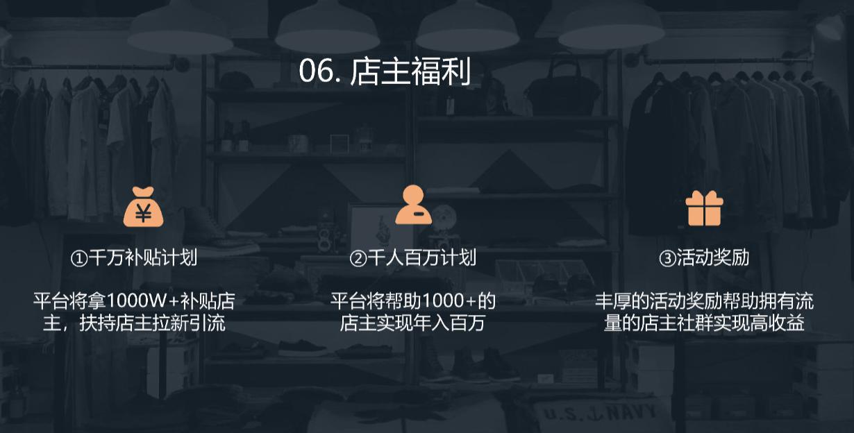 唯内购是什么？跟唯品会有什么关系？如何加入快速赚钱？