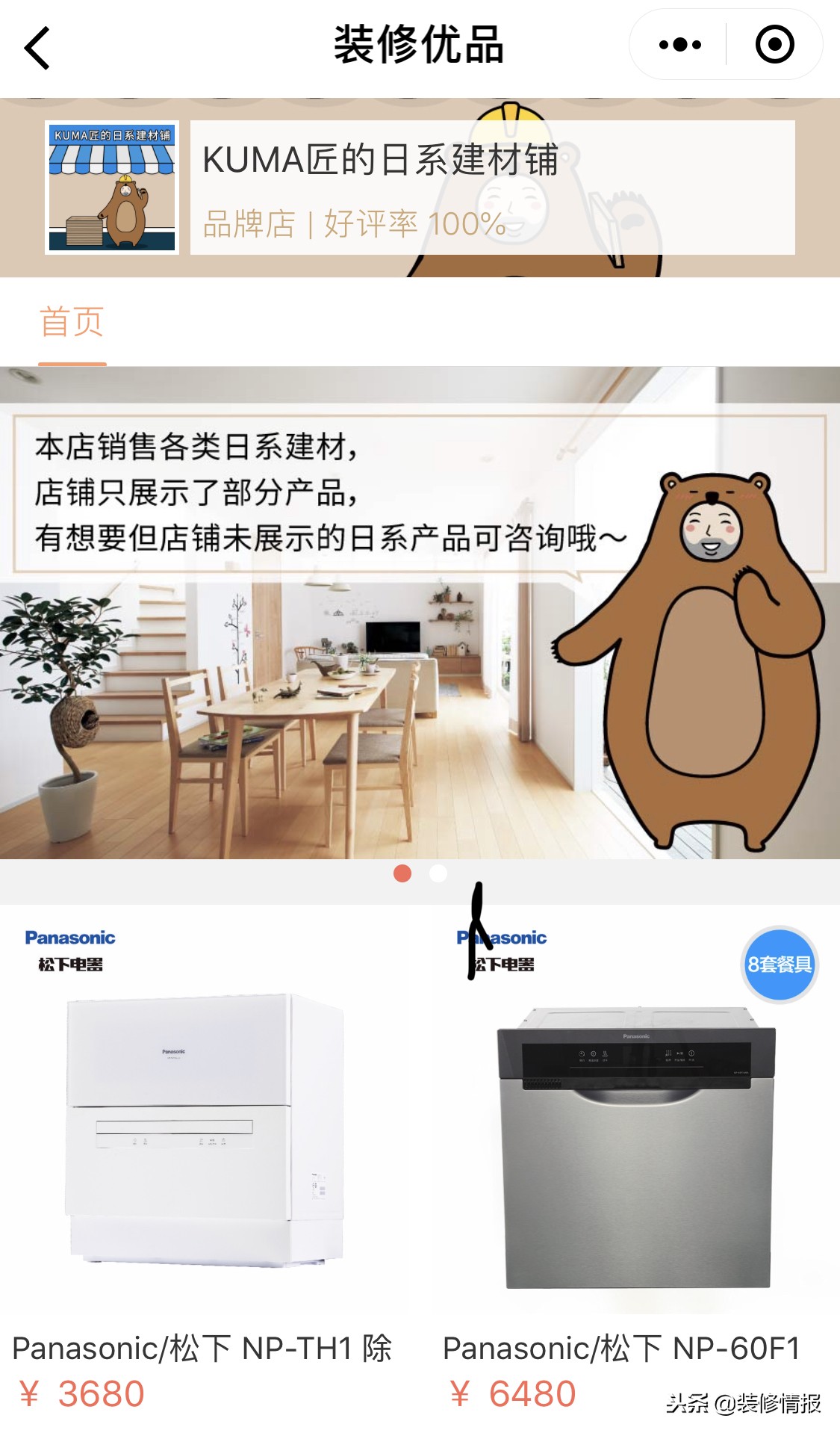 skr的产品怎么样,skr的东西为什么那么便宜