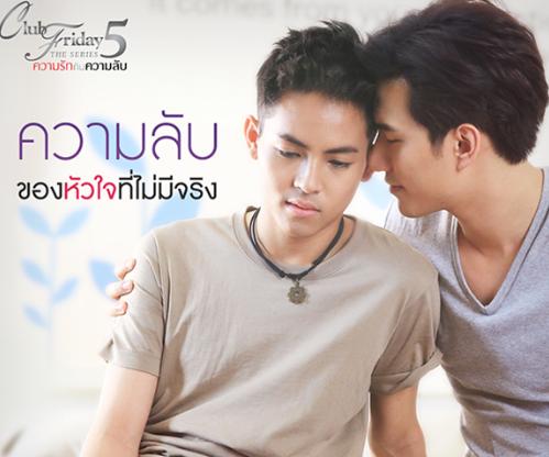 泰剧男主占有欲很疯狂虐恋的剧,泰剧爱情电影推荐