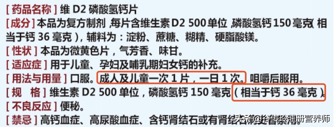 哪种钙剂补钙最好,补钙效果好的钙剂是哪些