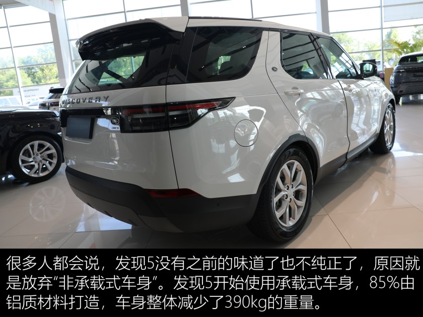 路虎发现538号评测视频,路虎发现52022款第一视角