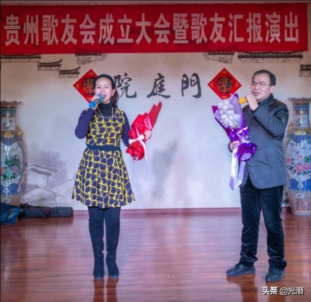 歌友大会,歌友会开幕式