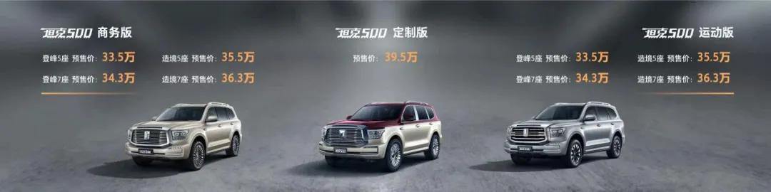 从10万到250万的购物清单！不同预算都能在广州车展找到心仪爱车