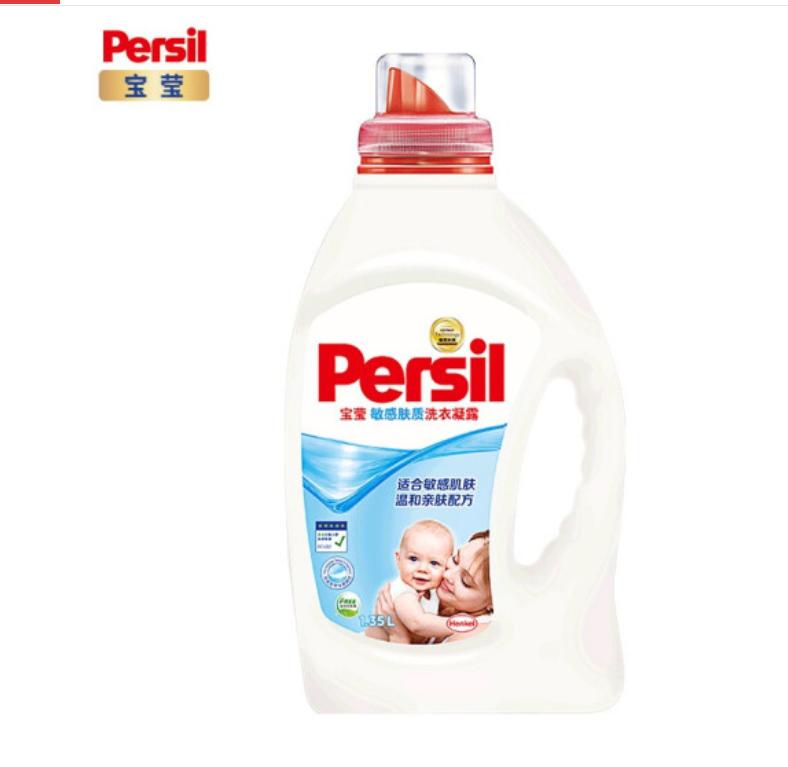 洗衣液排行榜前十名24斤,宝莹洗衣液1.5l