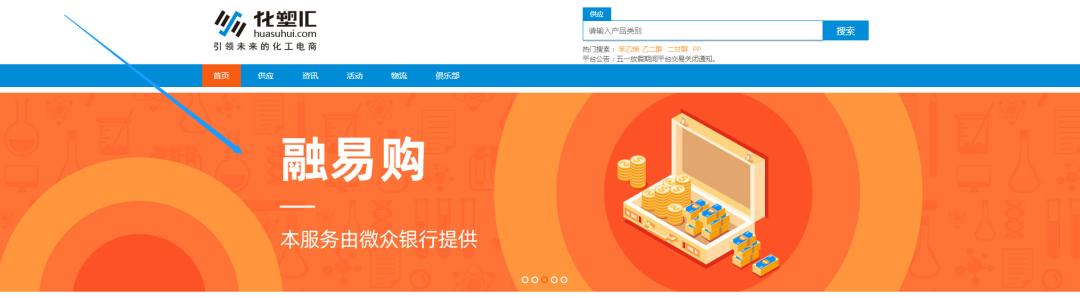 化塑汇是一家什么公司,化塑汇广告视频