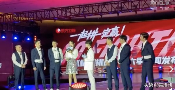 杨超越土豪视频,杨超越穿大牌