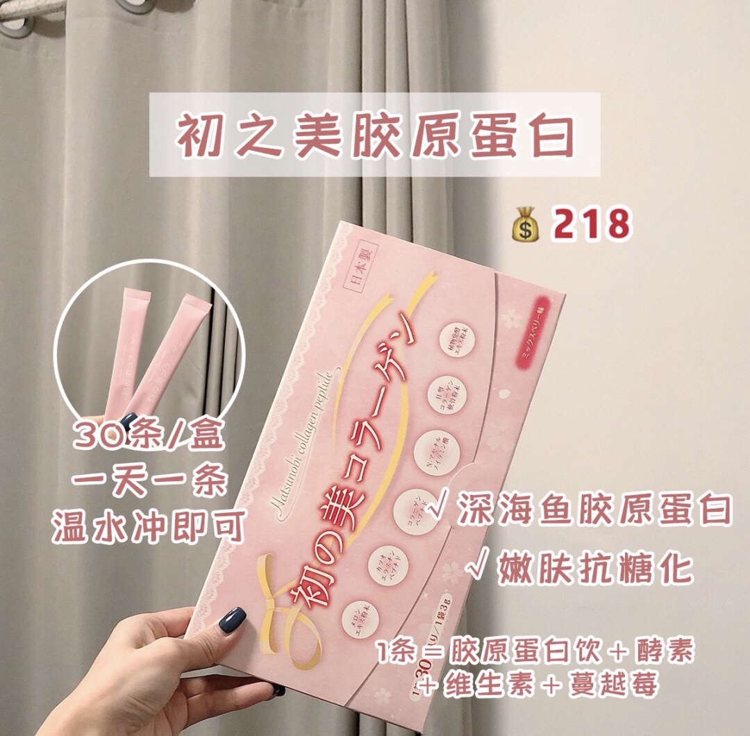 精致少女平价好物推荐,精致女孩学生党必备平价好物种草