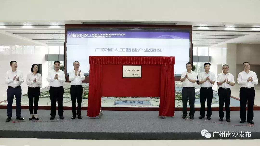 未来南沙有多智能？坐着自动驾驶车，找机器人医生看病～