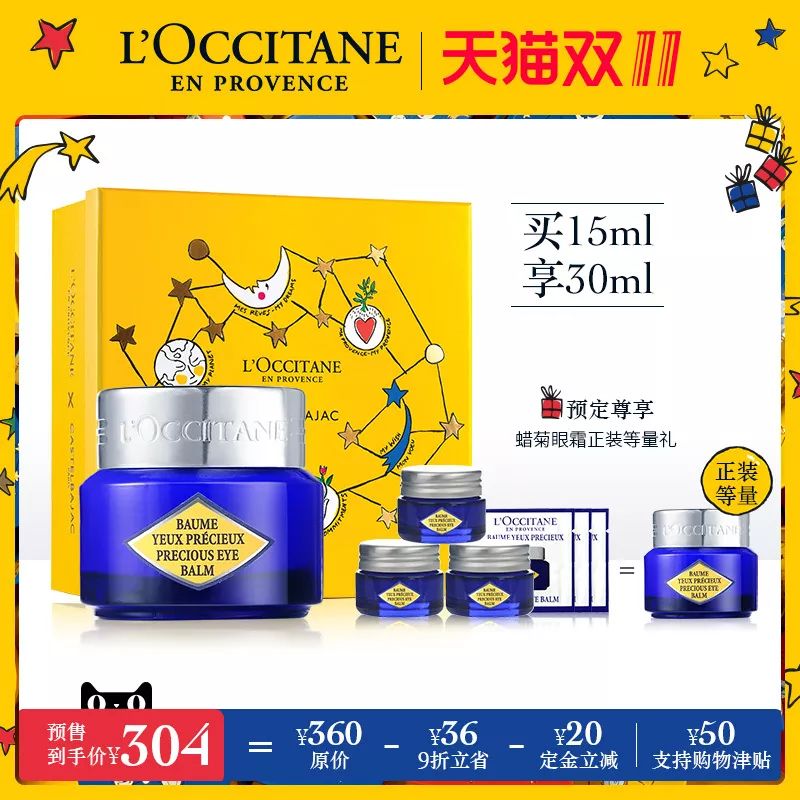 双十一要到了现在买会便宜吗,双十一适合买的手机