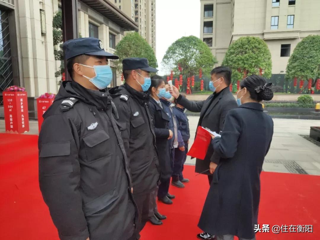 物业费值了！衡阳各家暖心物业盘点！看看你家上榜了吗？