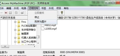 西门子数控系统m指令,西门子数控程序模拟功能