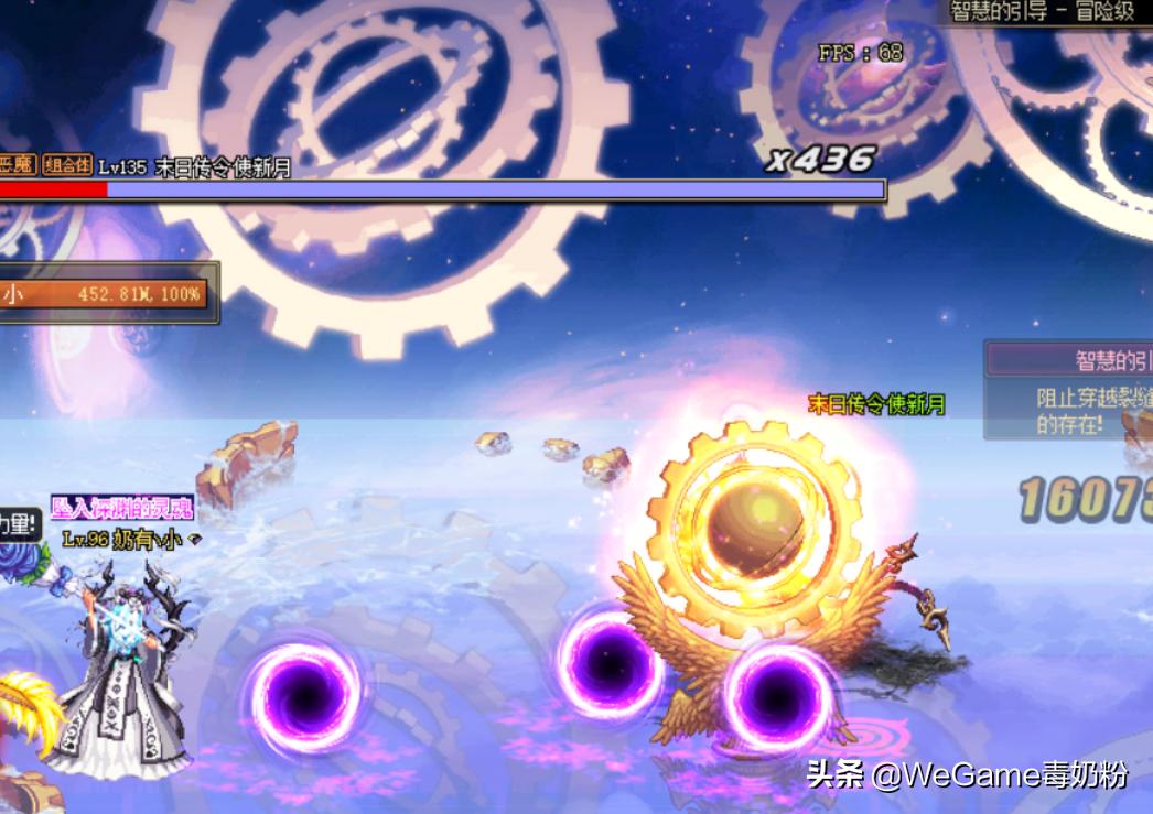 dnf旭旭宝宝爆出来的史诗,dnf旭旭宝宝收增幅券可信吗