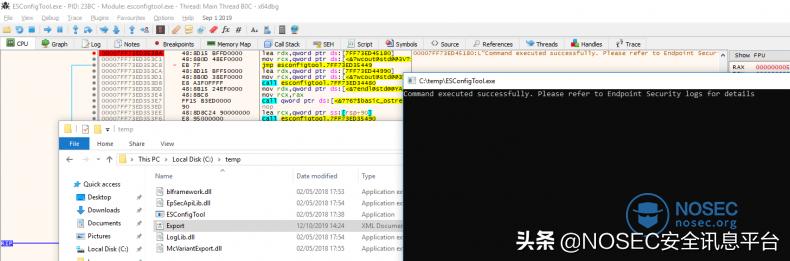 怎么用mcafee删除软件,mcafee阻止软件安装怎么取消
