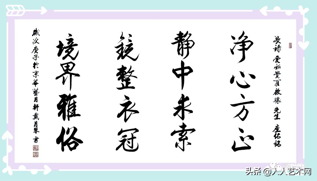 六月飞虹诗韵太空闪世昌《人生因信仰而显光彩》云诗会炫亮时空