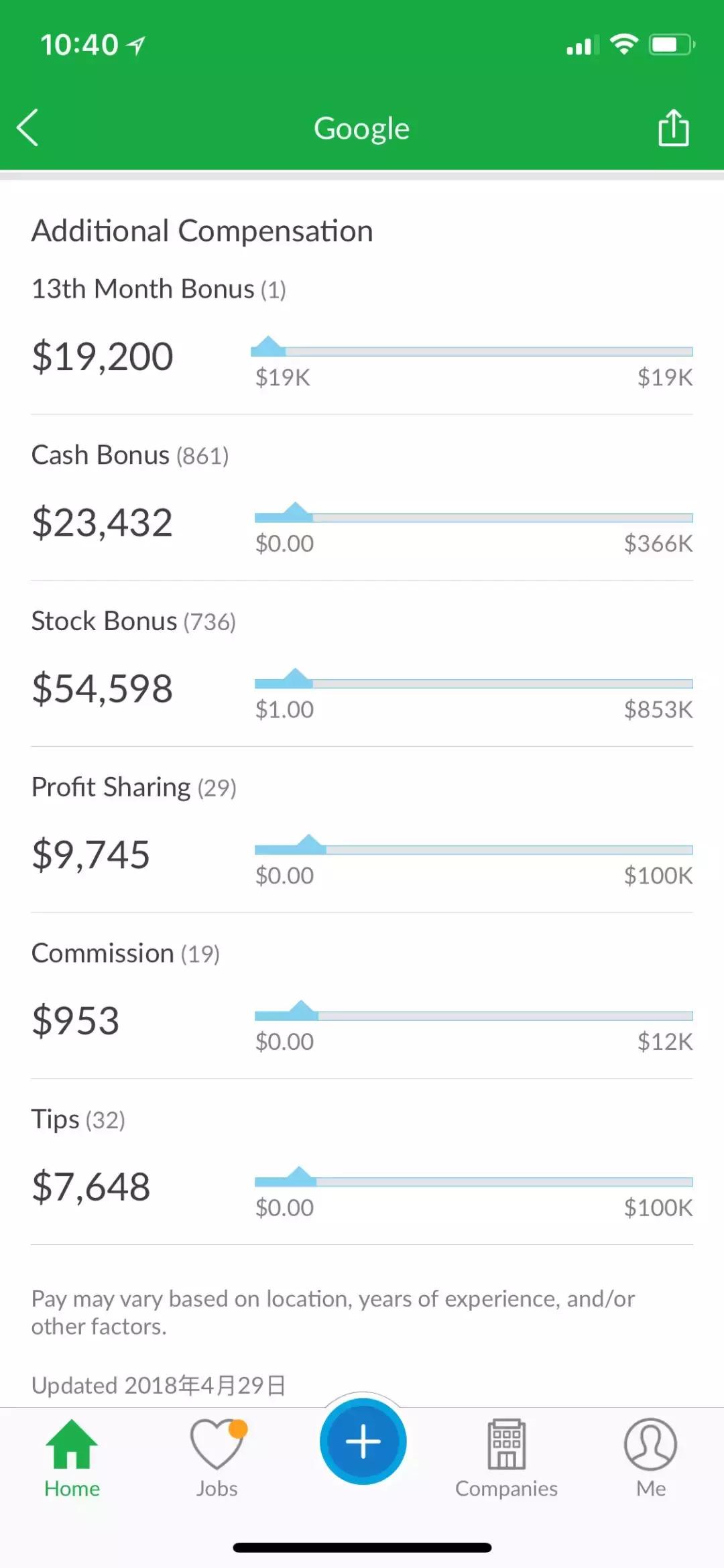 谷歌：老王带你畅游上海Goolge办公室