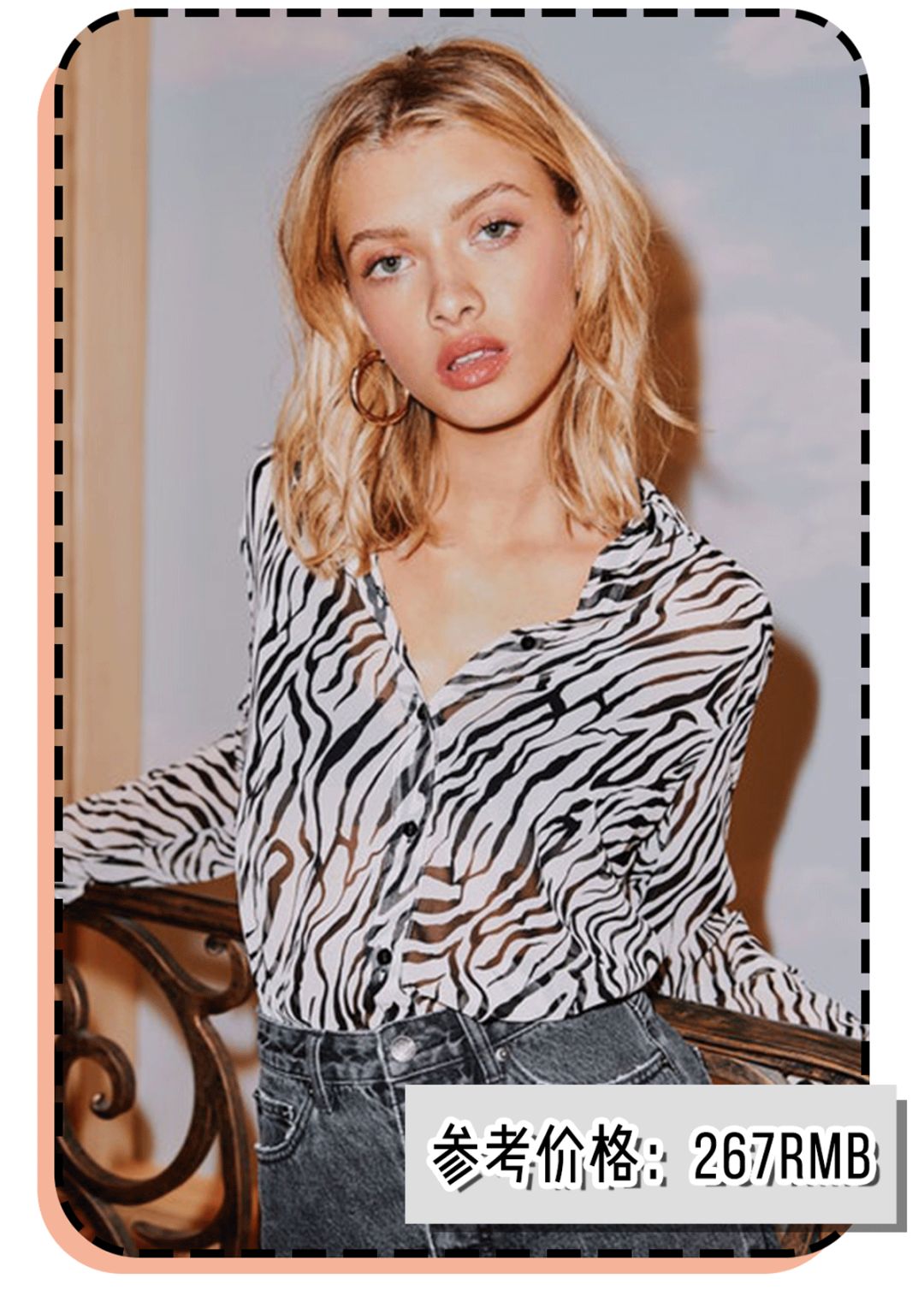 带你领略最潮流的时尚品牌,所有快时尚品牌都有哪些