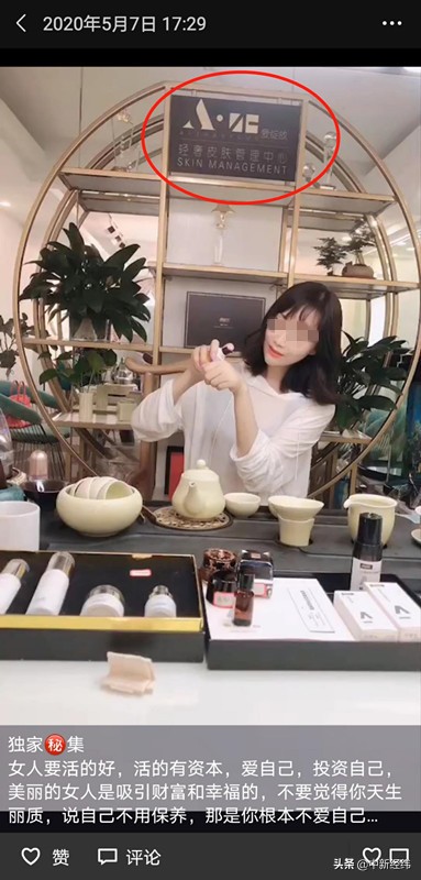 闺蜜变婆婆视频,闺蜜变婆婆网红