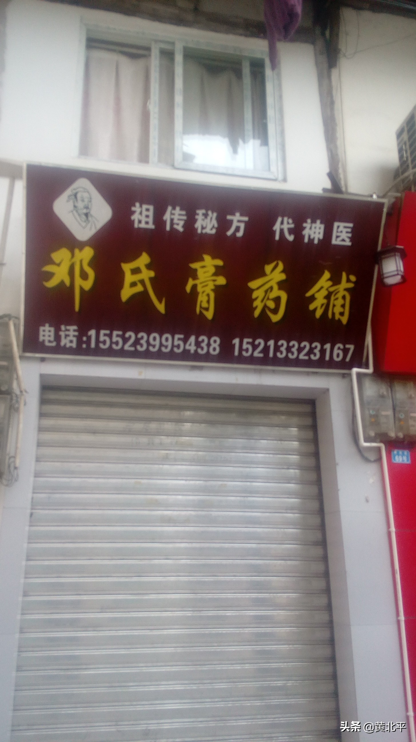 北碚柳荫老街,重庆北碚区柳荫合兴村