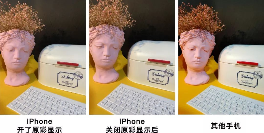 iphonexsmax拍照效果发黄怎么办,iphone屏幕发黄怎么调