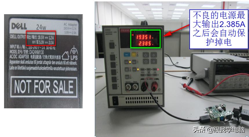 戴尔g7适配器功率,戴尔笔记本适配器功率