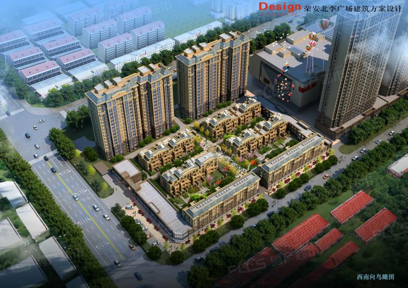 日照市荣安北李广场,荣安北李广场洋房