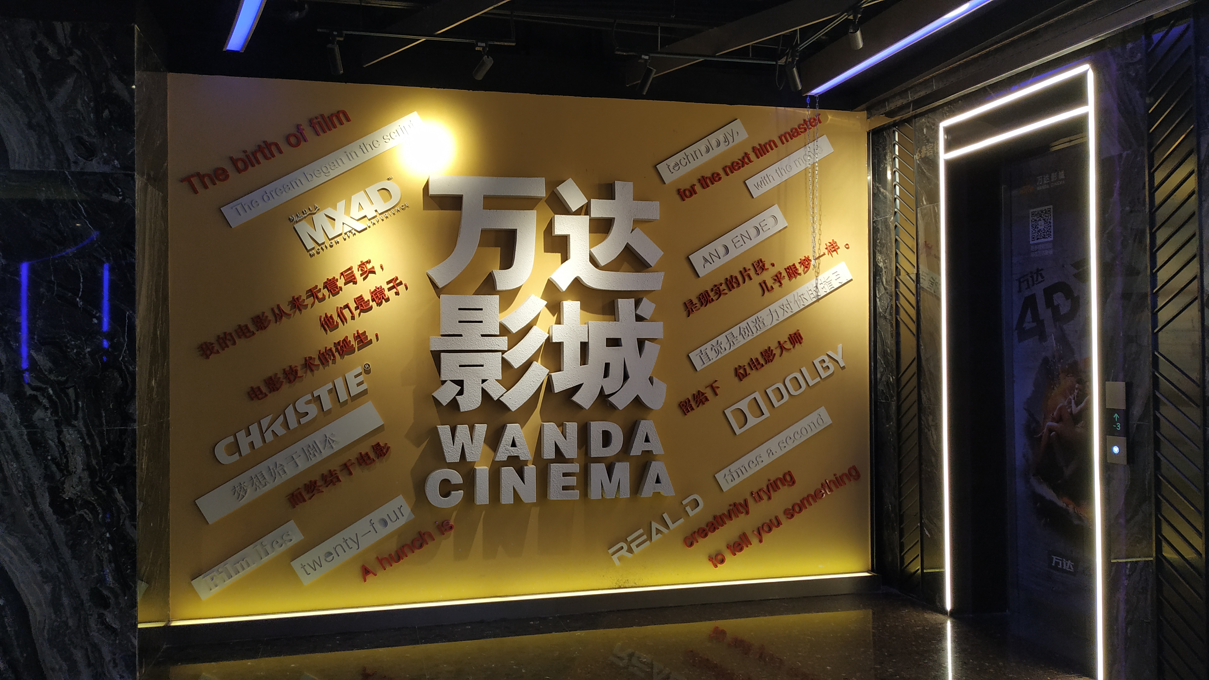 石家庄万达广场长安店地铁口,石家庄长安万达地铁口几号进商场