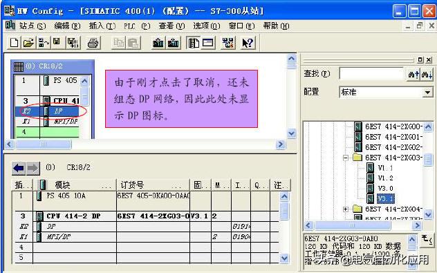 西门子300和400只能使用以太网通讯？不是，你可以看看这个实例