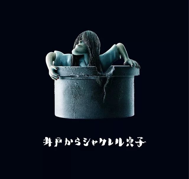 是天堂、是罪恶,200日元就能体验的快感