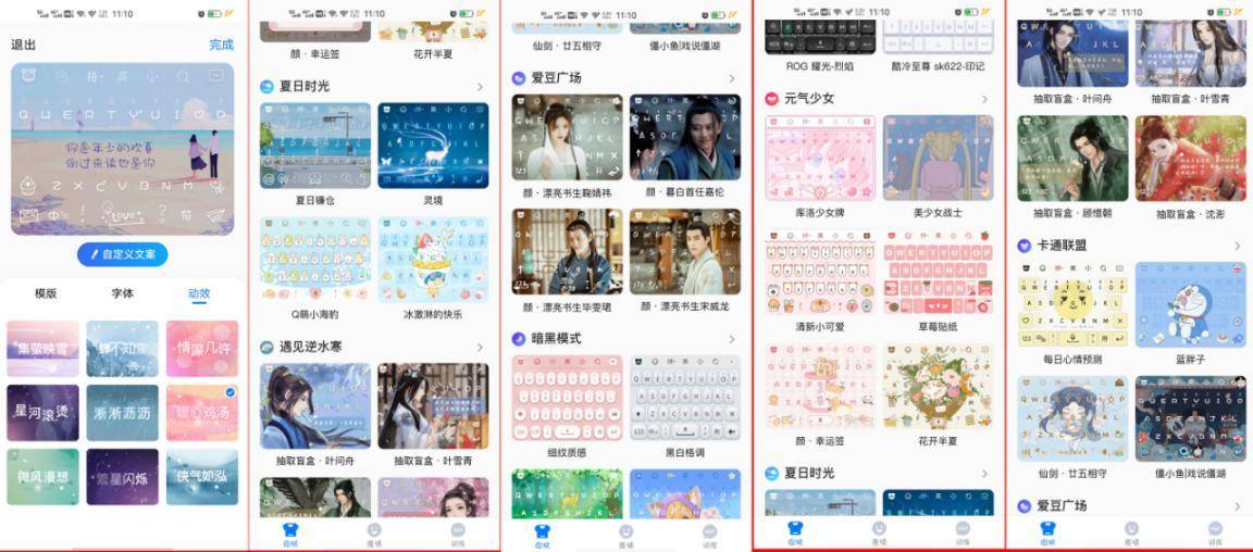 输入法的新玩法,用了十多年输入法竟然可以这样用