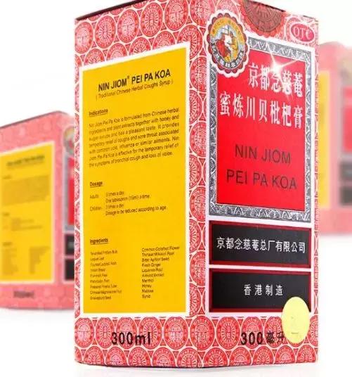 去香港买的20款人气神药,2023去香港必买的药36种推荐