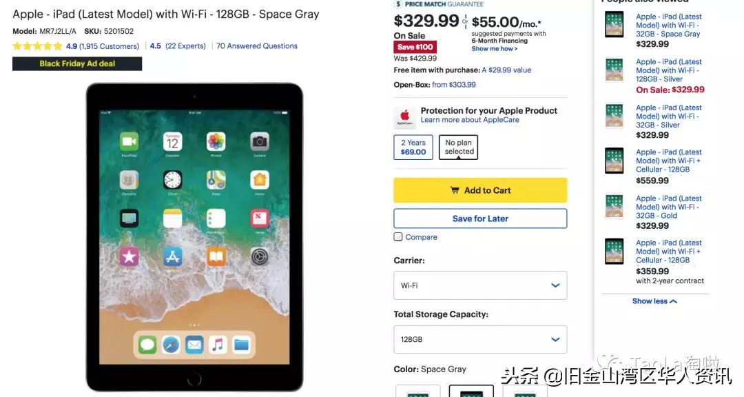 美国黑五买什么最划算,美国黑五折扣完和原来价格一样