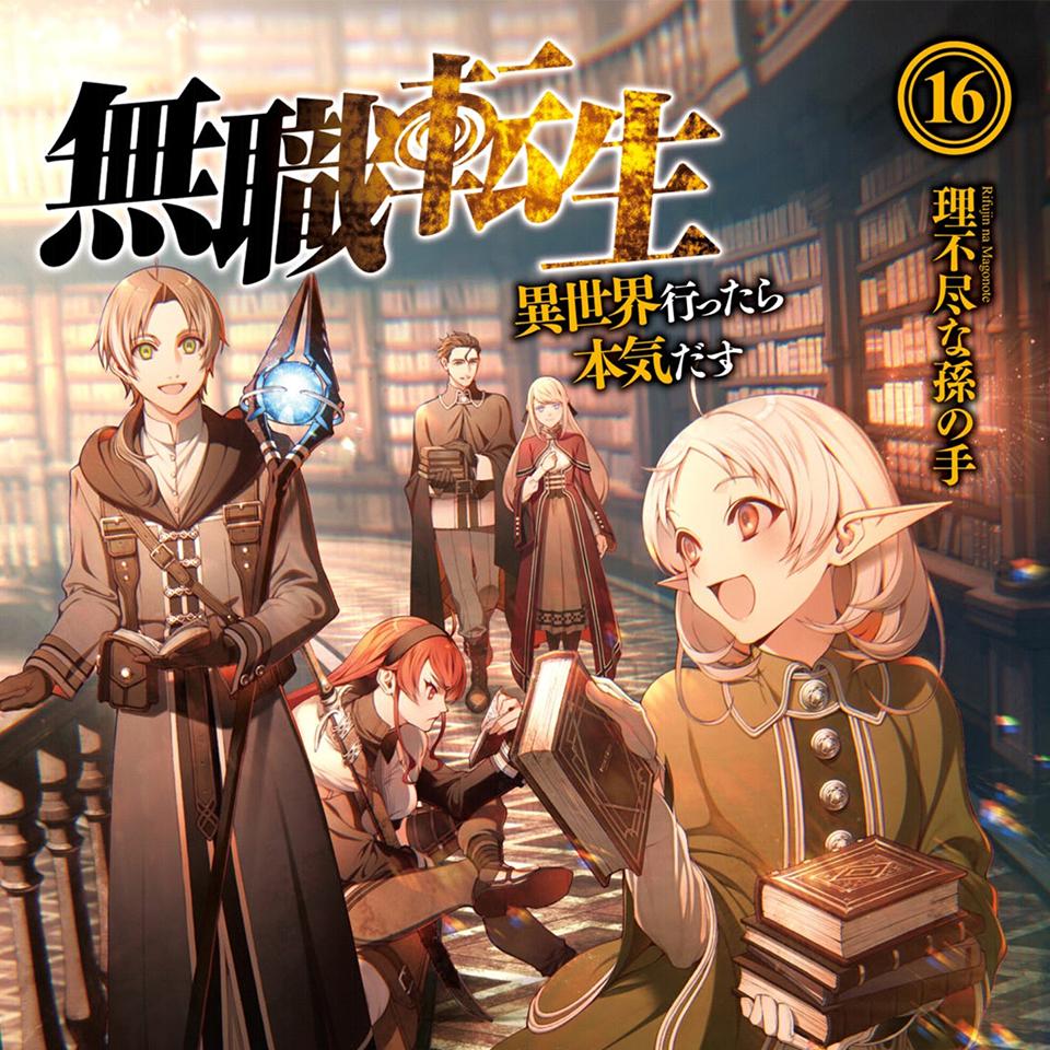 lexburner和无职转生发生了啥,b站lex事件最新消息