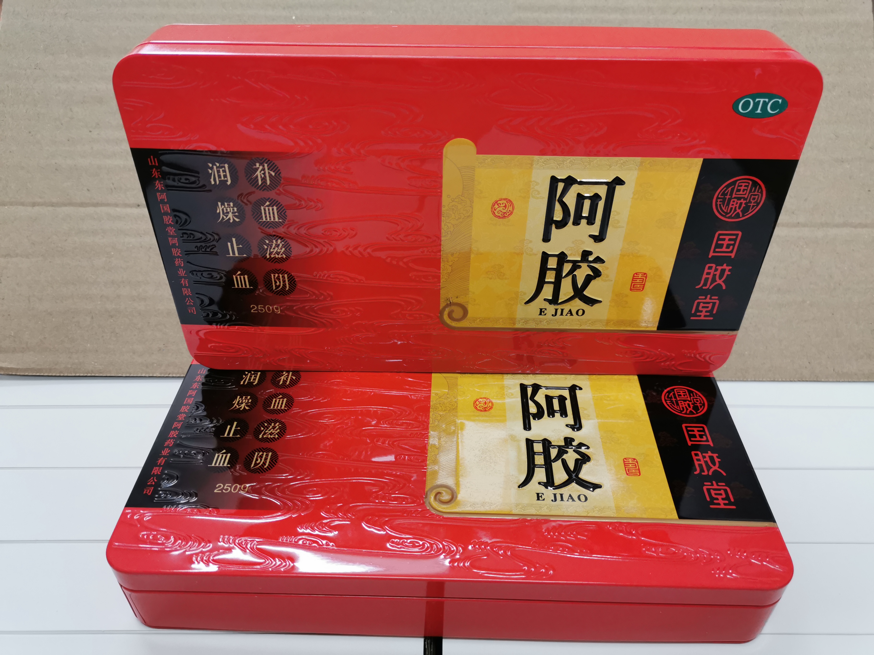 山东东阿国胶堂阿胶药业促销,山东东阿国胶堂阿胶药业