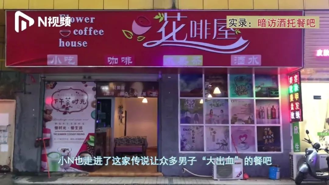 广州“酒托女”千杯不倒灌酒术曝光了！视频全拍下了