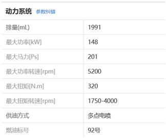 传祺gs8保养用什么机油,传祺gs8保养用什么型号机油