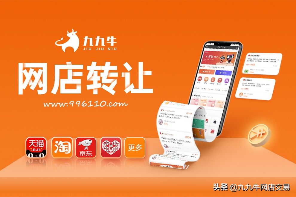 淘宝dsr什么意思,淘宝中大c是什么意思