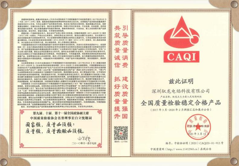 驭龙电焰灶集团目前状况,驭龙电焰灶揭秘