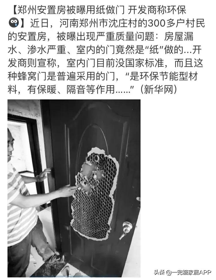 花几千块买的防盗门,花几千买什么门好