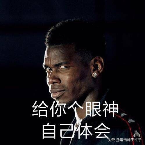 穆里尼奥记者发布会,穆里尼奥做评论员