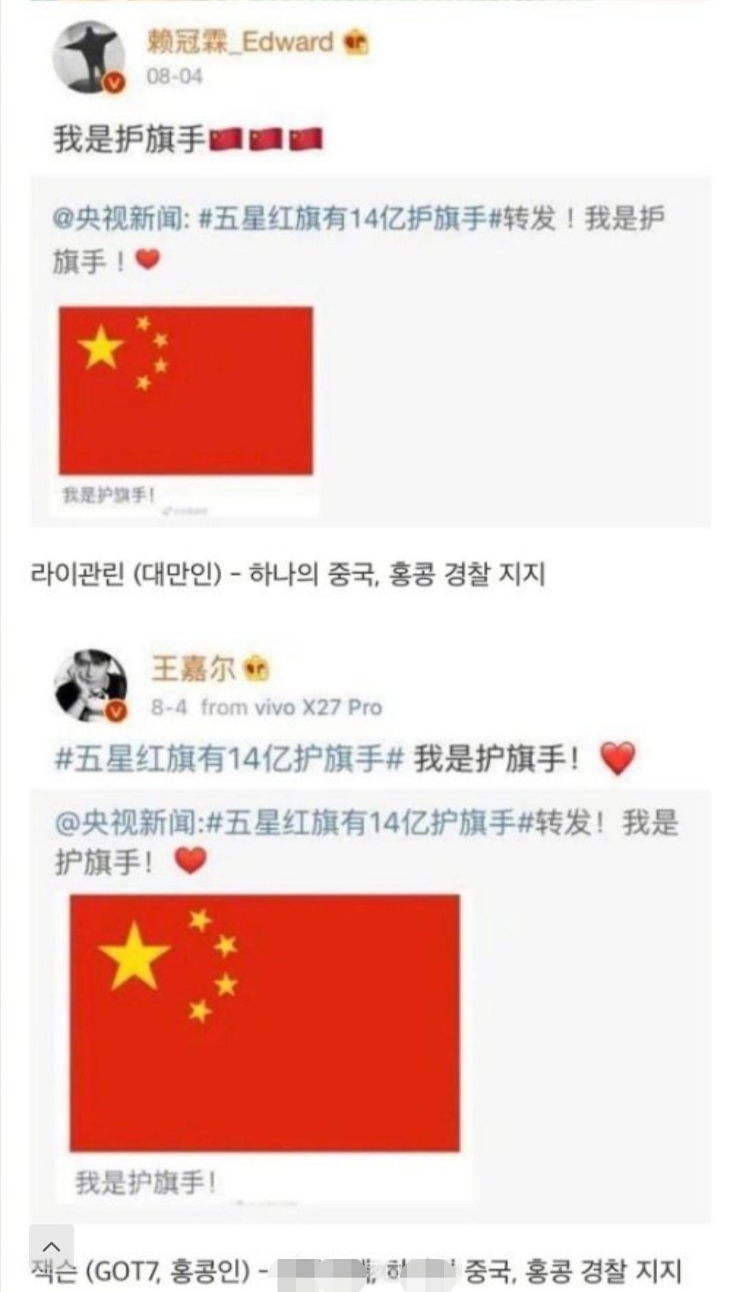 防弹少年团对王嘉尔的反应,防弹少年团跟王嘉尔对决