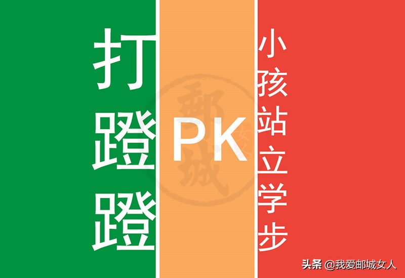 高邮城里方言,高邮方言系列