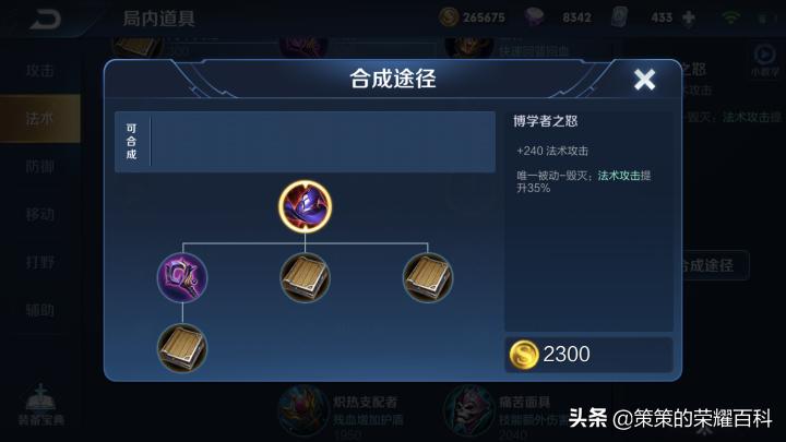 王者荣耀甄姬五杀集锦,王者荣耀国服第一甄姬