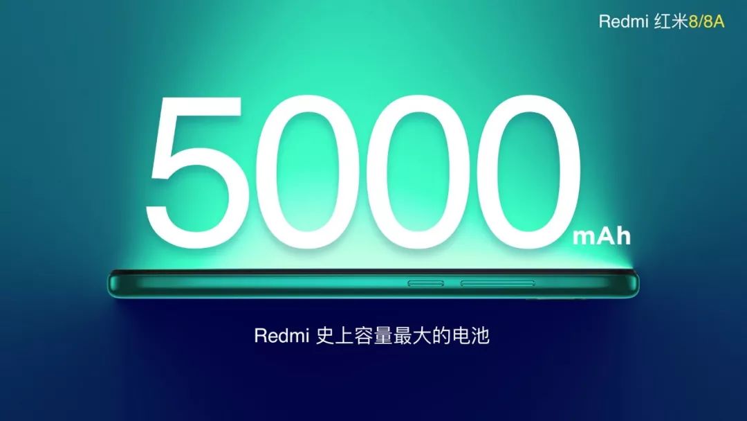 艾为SmartK：超大音量倾情讲述Redmi8系列“巨能撑”的故事
