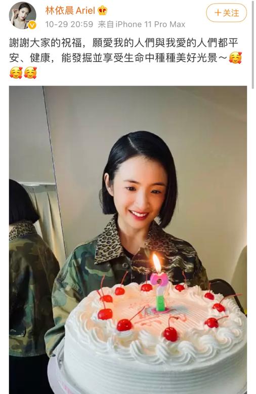 林依晨直树湘琴,湘琴林依晨郑元畅吻戏