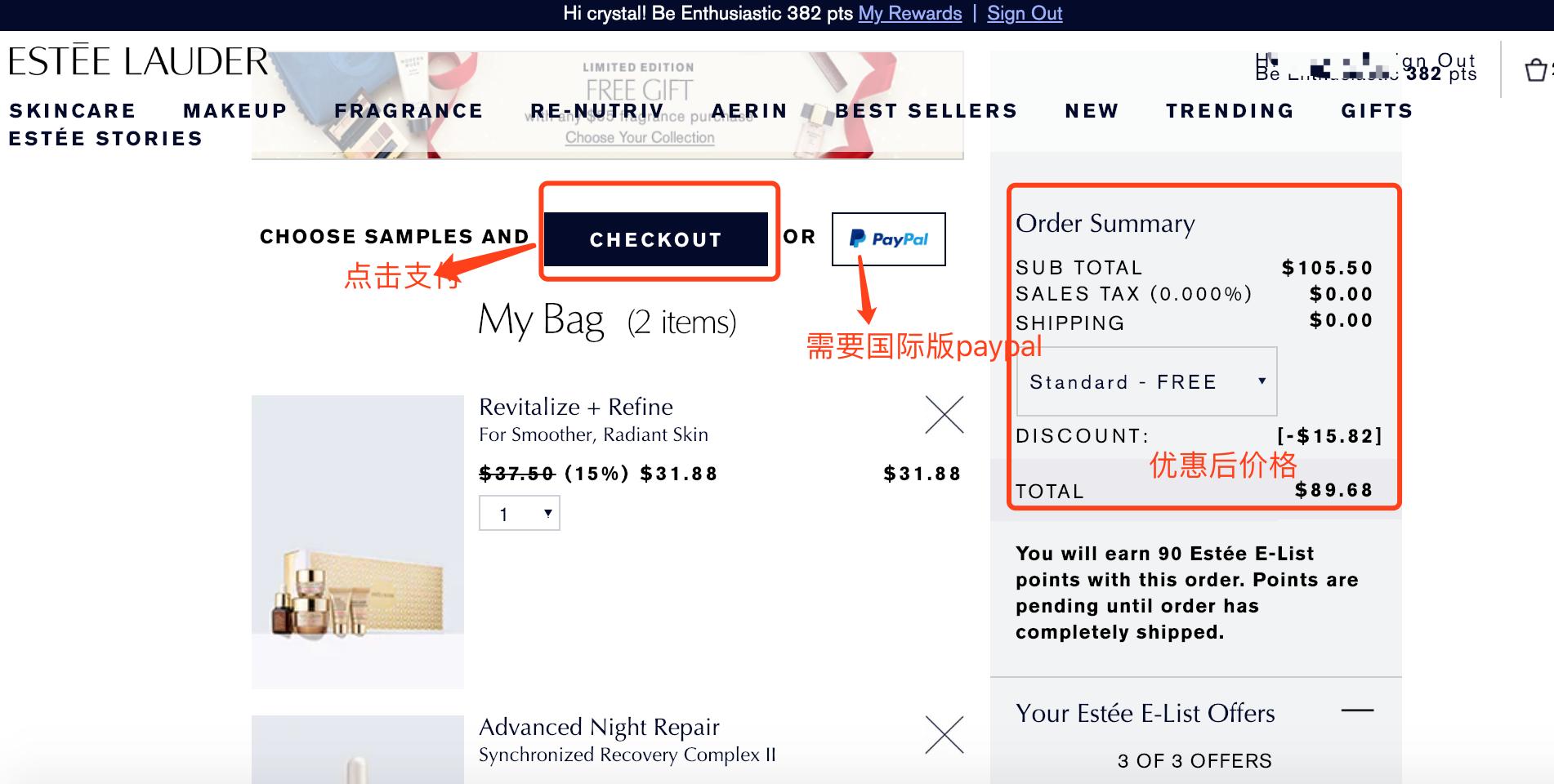 雅诗兰黛海淘价目表,雅诗兰黛海外购和官方区别