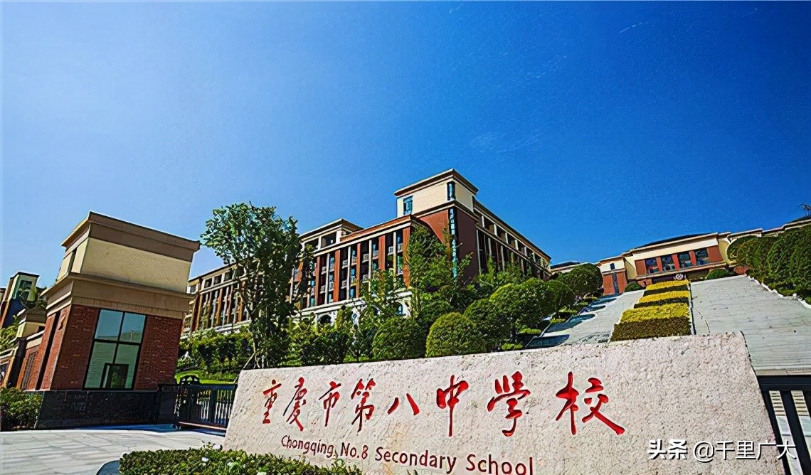 重庆最好的4所重点大学,重庆所有十大最好学校