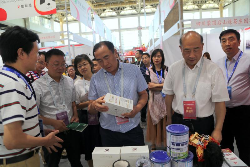 推广四川扶贫商标简报,四川扶贫集体商标授权证书